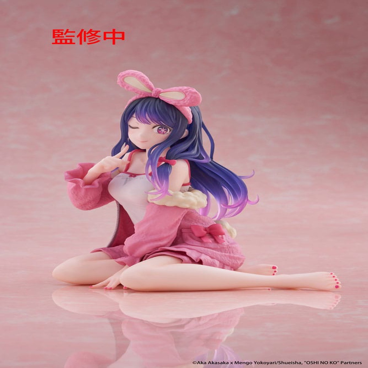 Oshi no Ko PVC Statue Desktop Cute Figure Ai (Rabbit Room Wear ver) 13 cm